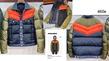 DSQUARED, VRH JAKNE, HIT, 2025-26 | Novo! ! ! Hit. Hit. Hit. Prelepe na lalafo.rs DSQUARED, VRH JAKNE, HIT, 2025-26 | Novo! ! ! Hit. Hit. Hit. Prelepe