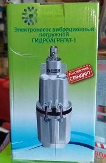 kunci za sporet: RUSKA POTAPAJUCA PUMPA 600W NOVA GIDRO AGREGAT PUMPA ZA VODU | Cene at lalafo.rs — 8 kunci za sporet: RUSKA POTAPAJUCA PUMPA 600W NOVA GIDRO AGREGAT PUMPA ZA VODU | Cene — 8