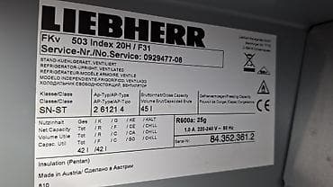 Mini rashladna vitrina Liebherr – Strongbow brendiranje - Kompaktna na lalafo.rs — 6 Mini rashladna vitrina Liebherr – Strongbow brendiranje - Kompaktna — 6