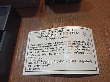 Nov punjač za baterije od 4,5V proizveden 1994. u Trepči. Imam dva na lalafo.rs — 3 Nov punjač za baterije od 4,5V proizveden 1994. u Trepči. Imam dva — 3