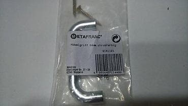 Rucice za namestaj 4 komada. Nekorišćeno (polovno) na lalafo.rs — 2 Rucice za namestaj 4 komada. Nekorišćeno (polovno) — 2