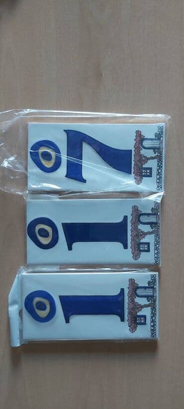 Kucni broj, keramika, visina 15, sirina 7 santimetara. Prodaju se na lalafo.rs Kucni broj, keramika, visina 15, sirina 7 santimetara. Prodaju se