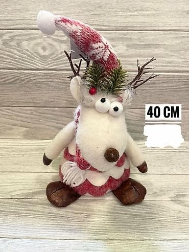 Novogodišnja dekorativna figurica – irvas, visina 40 cm. - Materijal na lalafo.rs — 1 Novogodišnja dekorativna figurica – irvas, visina 40 cm. - Materijal — 1