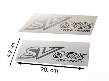 SUZUKI SV 650S - nalepnice - 367 📌 Opis: Samolepljive nalepnice na lalafo.rs SUZUKI SV 650S - nalepnice - 367 📌 Opis: Samolepljive nalepnice