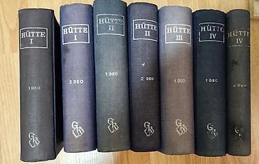 Prodajem komplet od 40 starih stručnih knjiga koje se koriste ili su na lalafo.rs — 2 Prodajem komplet od 40 starih stručnih knjiga koje se koriste ili su — 2