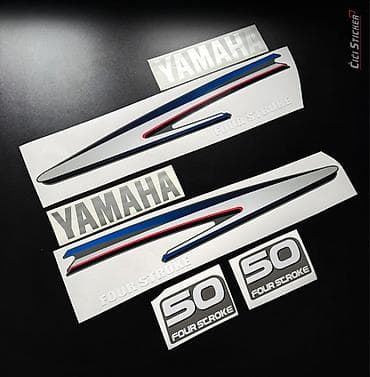 Yamaha 50 ks penta -Nalepnice vanbrodski motor-2746 Komplet nalepnica na lalafo.rs Yamaha 50 ks penta -Nalepnice vanbrodski motor-2746 Komplet nalepnica