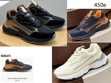 Men's Footwear: BERLUTI, VRHUNSKE PATIKE, ULTRA HIT 2025-26 | Novo! ! ! Hit at lalafo.rs — 3 Men's Footwear: BERLUTI, VRHUNSKE PATIKE, ULTRA HIT 2025-26 | Novo! ! ! Hit — 3