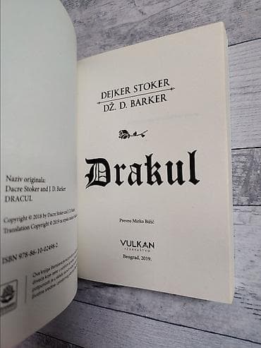 Na prodaju knjiga Dejker Stoker i Dz. D. Barker - Drakul. Odlicno at lalafo.rs — 5 Na prodaju knjiga Dejker Stoker i Dz. D. Barker - Drakul. Odlicno — 5