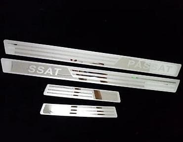 Aluminijumske lajsne za pragove Passat. Samolepljive aluminijumske na lalafo.rs Aluminijumske lajsne za pragove Passat. Samolepljive aluminijumske