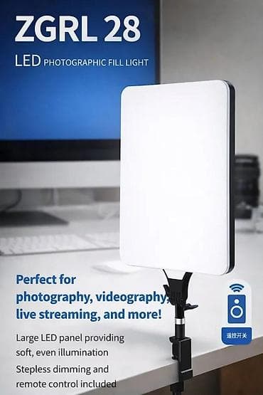eko koza sa: ZGRL 28 LED fotografsko popunjeno svetlo - Velika LED panel-lampa na lalafo.rs — 2 eko koza sa: ZGRL 28 LED fotografsko popunjeno svetlo - Velika LED panel-lampa — 2