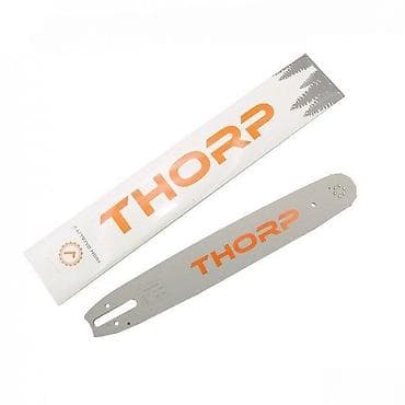 cepaci za drva: THORP vodilica za motorne testere - Brend: THORP - Tip: vodilica na lalafo.rs — 1 cepaci za drva: THORP vodilica za motorne testere - Brend: THORP - Tip: vodilica — 1