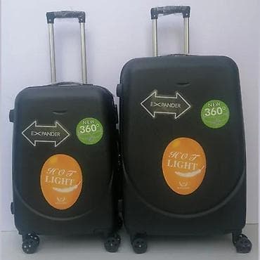 Set kofera za putovanje – 2 komada (Hot Light, Expander) - Materijal na lalafo.rs Set kofera za putovanje – 2 komada (Hot Light, Expander) - Materijal