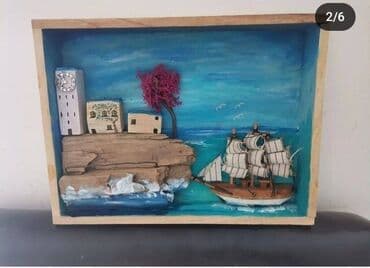 Slike i ramovi: Slika, 15 x 20 cm, Novo na lalafo.rs Slike i ramovi: Slika, 15 x 20 cm, Novo