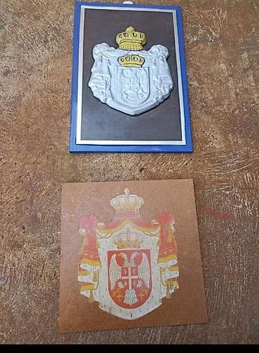 Grbovi sa slika,dekori za zidove,kuća i lokala. , cena je za oba at lalafo.rs Grbovi sa slika,dekori za zidove,kuća i lokala. , cena je za oba