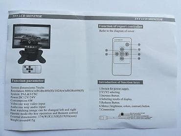 Electronics: TFT/LCD kolor monitor od 7 inča za automobil, kameru za rikverc at lalafo.rs — 6 Electronics: TFT/LCD kolor monitor od 7 inča za automobil, kameru za rikverc — 6