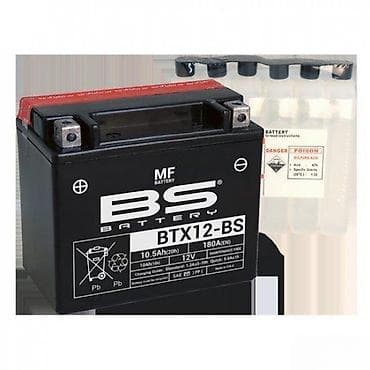 BS Battery BTX12-BS – akumulator za motocikle - Tip: MF (maintenance at lalafo.rs BS Battery BTX12-BS – akumulator za motocikle - Tip: MF (maintenance