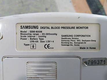 prsluk jaknica mango u: Samsung digitalni merač krvnog pritiska – model SBM-600M - Merenje at lalafo.rs — 3 prsluk jaknica mango u: Samsung digitalni merač krvnog pritiska – model SBM-600M - Merenje — 3