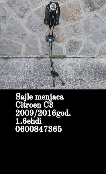 Sajle menjača za Citroen C3, motor 1.6 e-HDi, kompatibilno sa na lalafo.rs Sajle menjača za Citroen C3, motor 1.6 e-HDi, kompatibilno sa