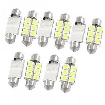 kom sa etiketom: LED sijalica za auto – festoon C5W, 39 mm, 6×SMD - Tip: LED festoon at lalafo.rs — 3 kom sa etiketom: LED sijalica za auto – festoon C5W, 39 mm, 6×SMD - Tip: LED festoon — 3