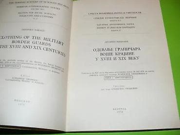 Naslov: Odevanje graničara vojne krajine u XVIII i XIX stolećuAutor na lalafo.rs — 2 Naslov: Odevanje graničara vojne krajine u XVIII i XIX stolećuAutor — 2