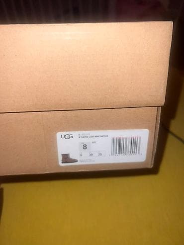 Ugg obuća 39, bоја - Šareno na lalafo.rs — 4 Ugg obuća 39, bоја - Šareno — 4