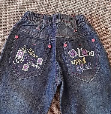 Dečije farmerke W&L, veličina 104 (za oko 4 godine). Tamni teksas na lalafo.rs — 3 Dečije farmerke W&L, veličina 104 (za oko 4 godine). Tamni teksas — 3