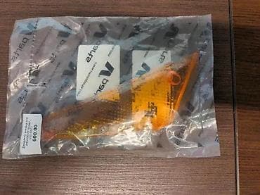 --- PART 1: TEXTUAL DESCRIPTION --- Bočni žmigavac namenjen za vozila at lalafo.rs — 1 --- PART 1: TEXTUAL DESCRIPTION --- Bočni žmigavac namenjen za vozila — 1