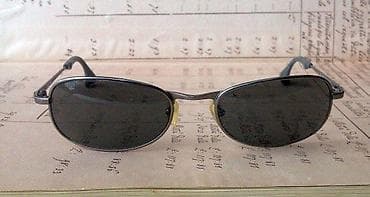 Calvin Klein Rectangular Dark Sunglasses naočare za sunce. Naočare za na lalafo.rs Calvin Klein Rectangular Dark Sunglasses naočare za sunce. Naočare za