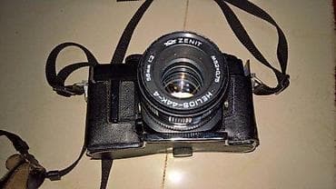 Zenit - Avtomat camera Russian USSR at lalafo.rs — 5 Zenit - Avtomat camera Russian USSR — 5