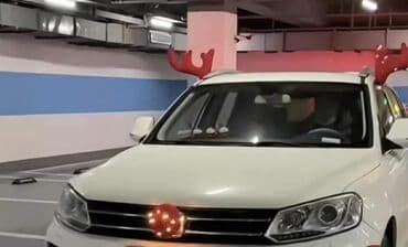 Božićni komplet za dekoraciju automobila – “Rudolf” sa rogovima i na lalafo.rs Božićni komplet za dekoraciju automobila – “Rudolf” sa rogovima i