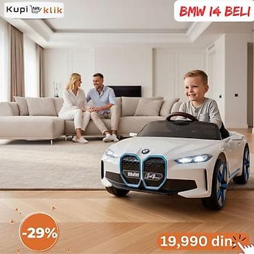 Električni auto za decu – BMW i4 (beli ili crni) - Realističan dizajn na lalafo.rs — 5 Električni auto za decu – BMW i4 (beli ili crni) - Realističan dizajn — 5