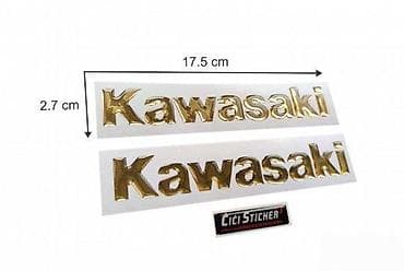 Transport: Kawasaki zlatni - stikeri za rezervoar - 1373 📌 opis: samolepljivi at lalafo.rs — 2 Transport: Kawasaki zlatni - stikeri za rezervoar - 1373 📌 opis: samolepljivi — 2