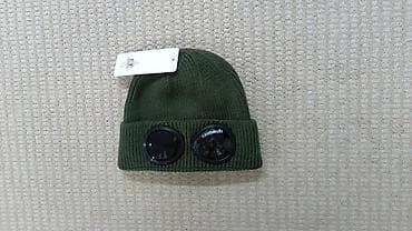 Personal Items: Universal, color - Multicolored at lalafo.rs — 3 Personal Items: Universal, color - Multicolored — 3