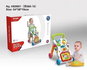 Guralice za bebe: HUANGER Music Walker – muzički guralica centar za rani razvoj (model na lalafo.rs — 3 Guralice za bebe: HUANGER Music Walker – muzički guralica centar za rani razvoj (model — 3