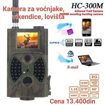 Kamera za vocnjake, vikendice, pcelare, lovista HC 300M Kamera za na lalafo.rs Kamera za vocnjake, vikendice, pcelare, lovista HC 300M Kamera za