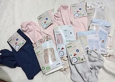 Komplet bebi donjih delova – Lupilu Pure Collection - Više modela na lalafo.rs Komplet bebi donjih delova – Lupilu Pure Collection - Više modela