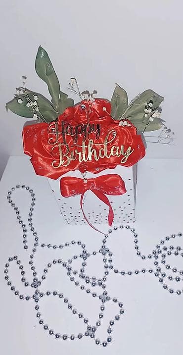 Dekorativna rođendanska kutija – aranžman - Poklon-kesa/kutija u na lalafo.rs — 8 Dekorativna rođendanska kutija – aranžman - Poklon-kesa/kutija u — 8