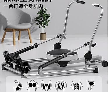 Sports & Leisure: Veslački trenažer za kućni trening – kompaktan, sklopiv model - at lalafo.rs — 1 Sports & Leisure: Veslački trenažer za kućni trening – kompaktan, sklopiv model - — 1