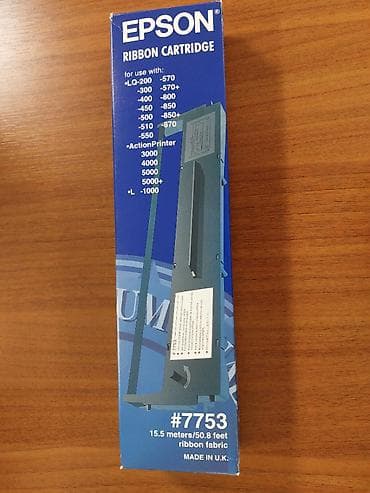 Original EPSON ribon kaseta – model 7753 (S015021) - Tip: ribbon na lalafo.rs Original EPSON ribon kaseta – model 7753 (S015021) - Tip: ribbon