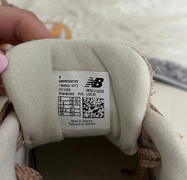 New Balance patike – model sa debelim đonom i upečatljivim retro na lalafo.rs — 6 New Balance patike – model sa debelim đonom i upečatljivim retro — 6