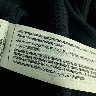 Džemper abercrombie & fitch, vel. Xl marka: abercrombie & na lalafo.rs — 5 Džemper abercrombie & fitch, vel. Xl marka: abercrombie & — 5