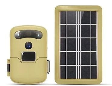 Home & Garden: Solarna sigurnosna kamera novo top kvalitet akcija cene nisu fiksne at lalafo.rs — 1 Home & Garden: Solarna sigurnosna kamera novo top kvalitet akcija cene nisu fiksne — 1