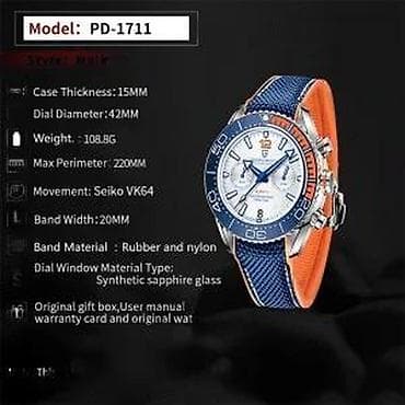 Personal Items: PAGANI DESIGN PD-1711 Bela- Omega Seamaster- Seiko VK64 meh Potpuno at lalafo.rs — 3 Personal Items: PAGANI DESIGN PD-1711 Bela- Omega Seamaster- Seiko VK64 meh Potpuno — 3