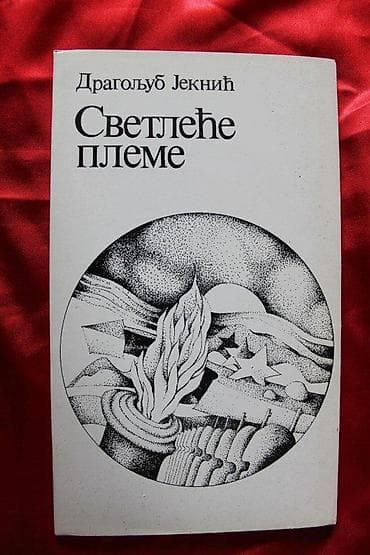 DRAGOLJUB JEKNIĆ - SVETLEĆE PLEME | Dragoljub Jeknić - Svetleće na lalafo.rs DRAGOLJUB JEKNIĆ - SVETLEĆE PLEME | Dragoljub Jeknić - Svetleće