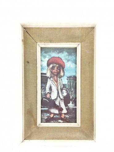 Paintings & Picture frames: STARI DRVENI RAM ZA SLIKE 45 X 29 | Veoma lep stari drveni ram iz at lalafo.rs — 1 Paintings & Picture frames: STARI DRVENI RAM ZA SLIKE 45 X 29 | Veoma lep stari drveni ram iz — 1