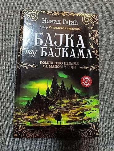 Knjiga: Bajka nad bajkama – kompletno izdanje sa mapom u boji Autor na lalafo.rs — 1 Knjiga: Bajka nad bajkama – kompletno izdanje sa mapom u boji Autor — 1