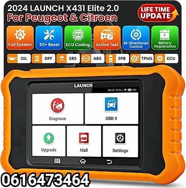 Transport: NOVO- LAUNCH X431 Creader Elite V2.0 OBD2 Peugeot i Citroen Novo - at lalafo.rs — 1 Transport: NOVO- LAUNCH X431 Creader Elite V2.0 OBD2 Peugeot i Citroen Novo - — 1