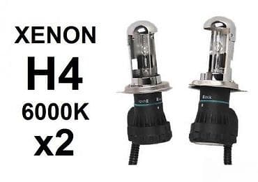 Transport: Xenon sijalice H4, 6000K – set 2 kom - Tip grla: H4 (dupla funkcija at lalafo.rs — 2 Transport: Xenon sijalice H4, 6000K – set 2 kom - Tip grla: H4 (dupla funkcija — 2