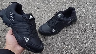 Trainers: Adidas AX patike veliki brojevi 47 48 49 50NOVO Novo Brojevi 47 48 49 at lalafo.rs — 5 Trainers: Adidas AX patike veliki brojevi 47 48 49 50NOVO Novo Brojevi 47 48 49 — 5