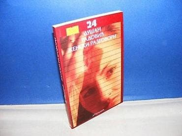 ŽENSKI RAZGOVORI Dušan Radovićdraganic 1999stanje vrlo dobro na lalafo.rs ŽENSKI RAZGOVORI Dušan Radovićdraganic 1999stanje vrlo dobro